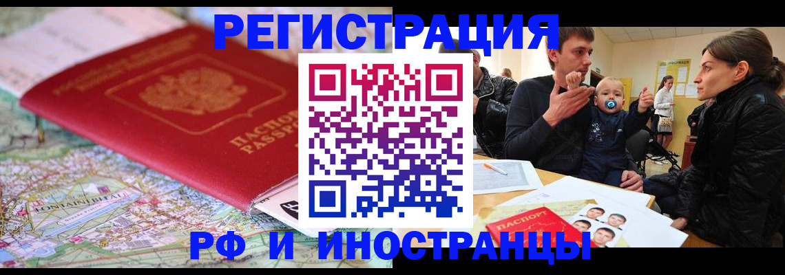 пропишу в квартире в Вичуге